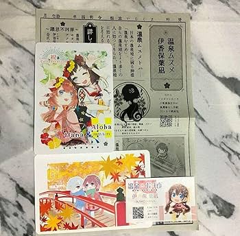 温泉むすめアクリルキーホルダーセット 温泉むすめアクリルキーホルダー（PERFECT GUIDEBOOK2）